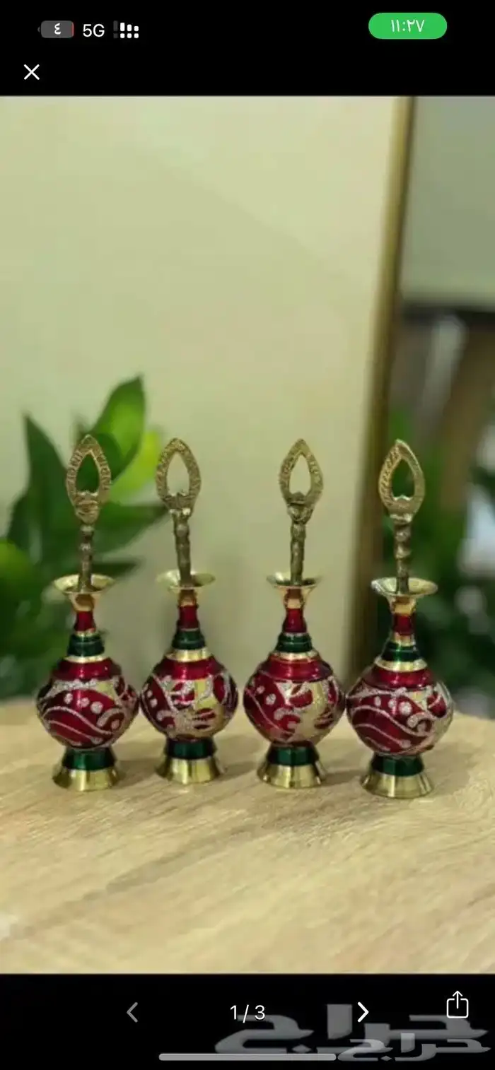 كحل الاثمد الاصلي 9