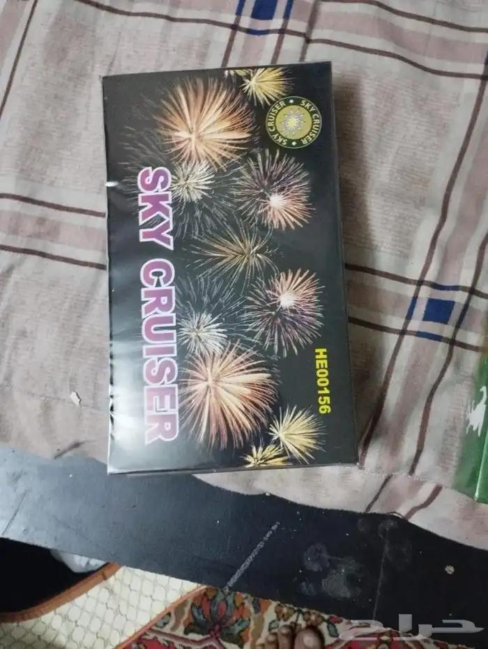 طراطيع العيد حفلات مناسبات للترفيه بأنواعها المختلفة 24