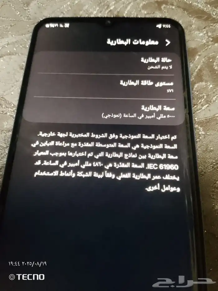 سامسونج a23 2