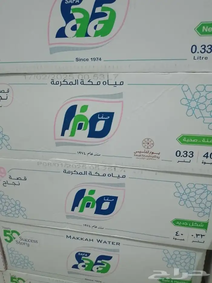 كراتين مياة توصيل مجانا 7