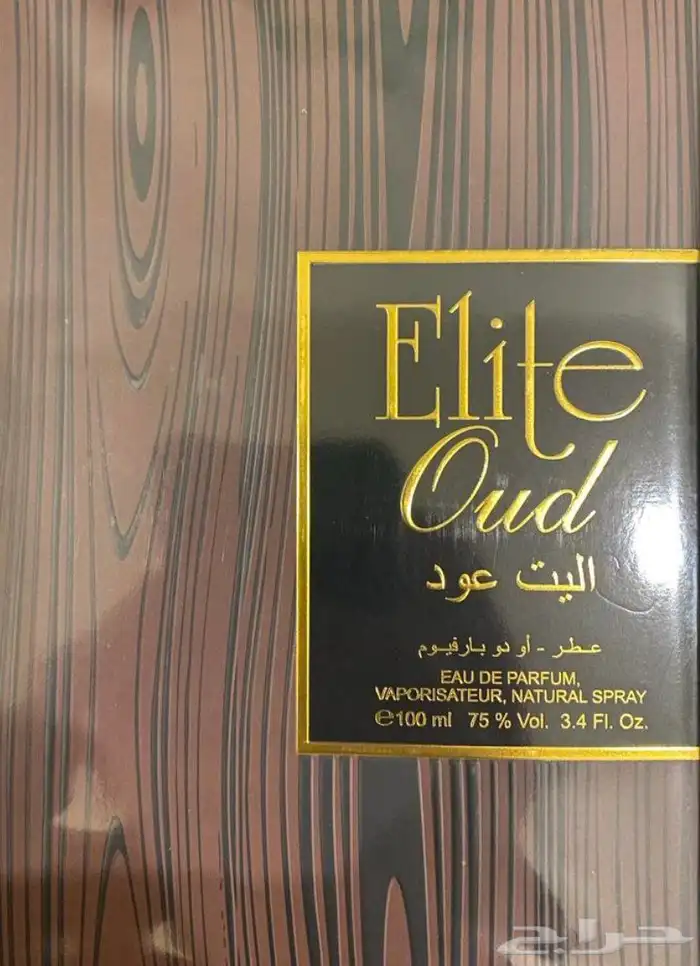 عطر ايليت عود روز من نخبة العود جديد 0