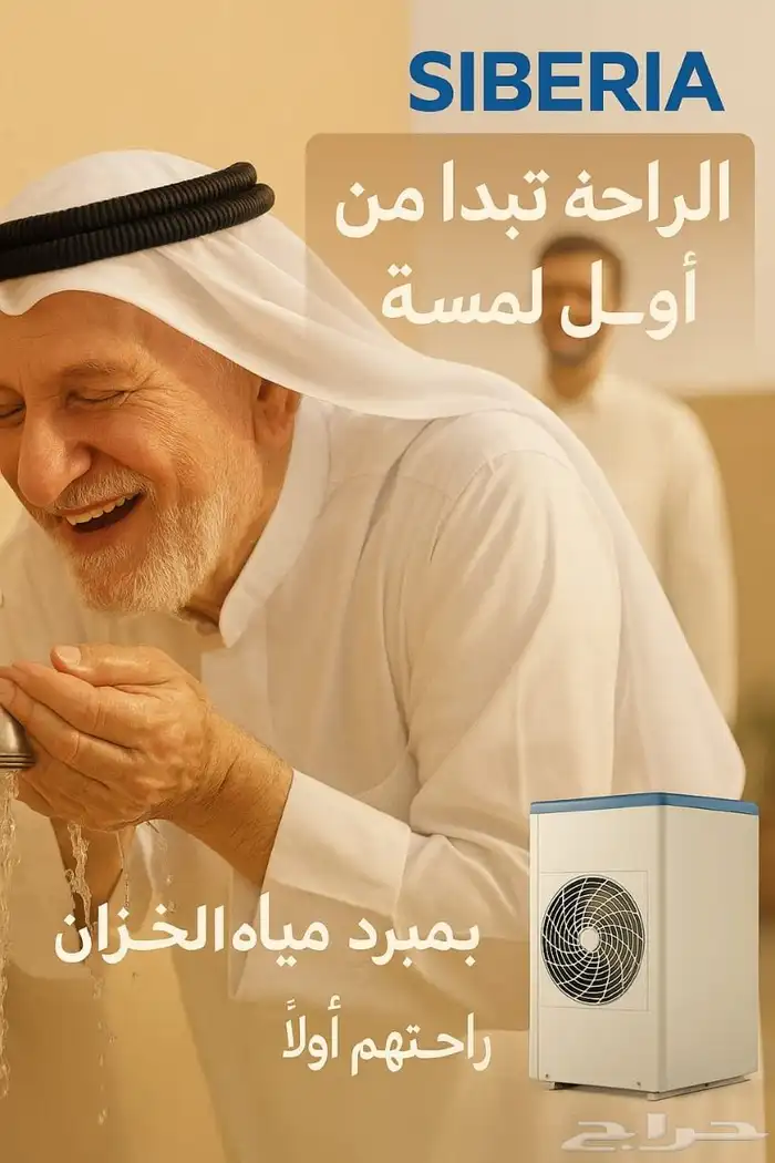 مكيف 3