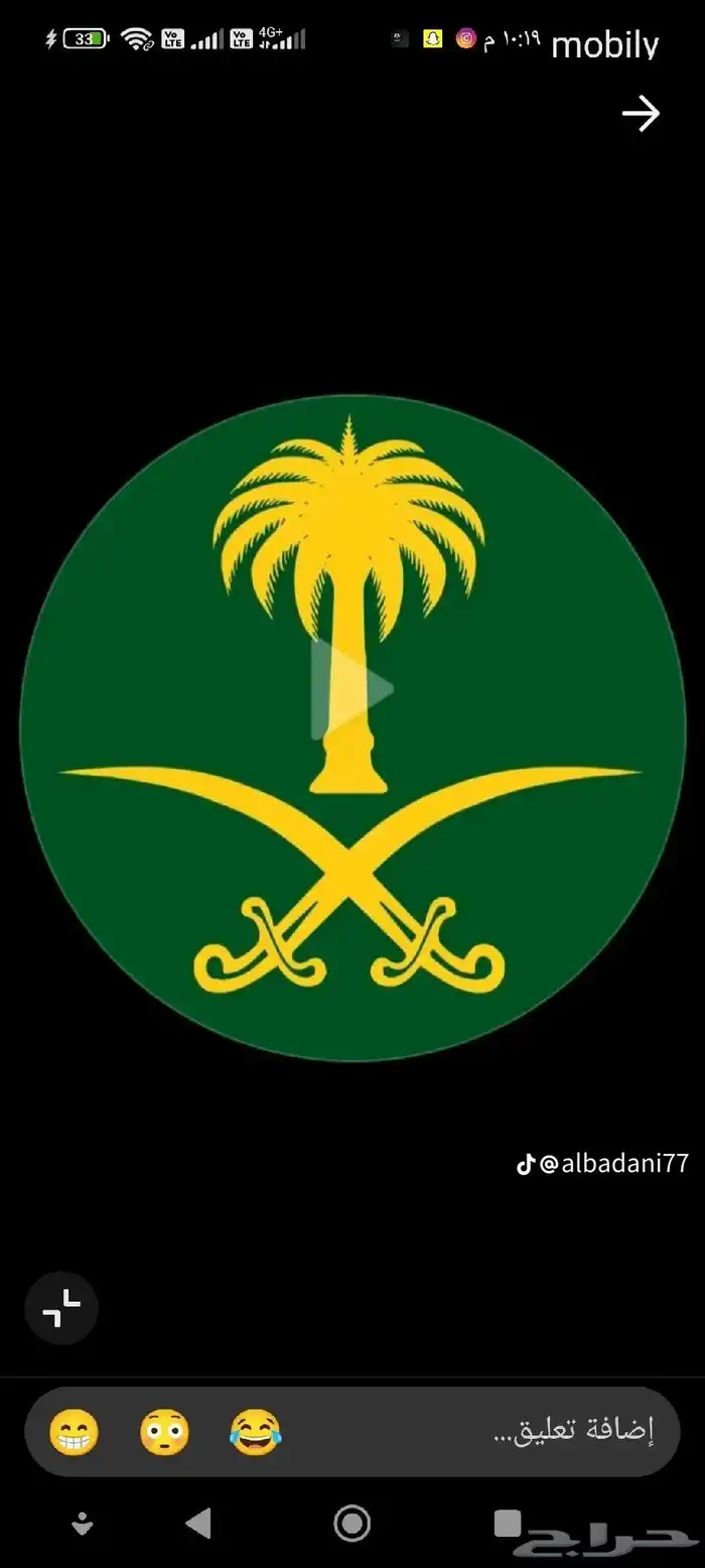 توصيل مشاوير الى البحرين والسعودية وقطر والكويت 9