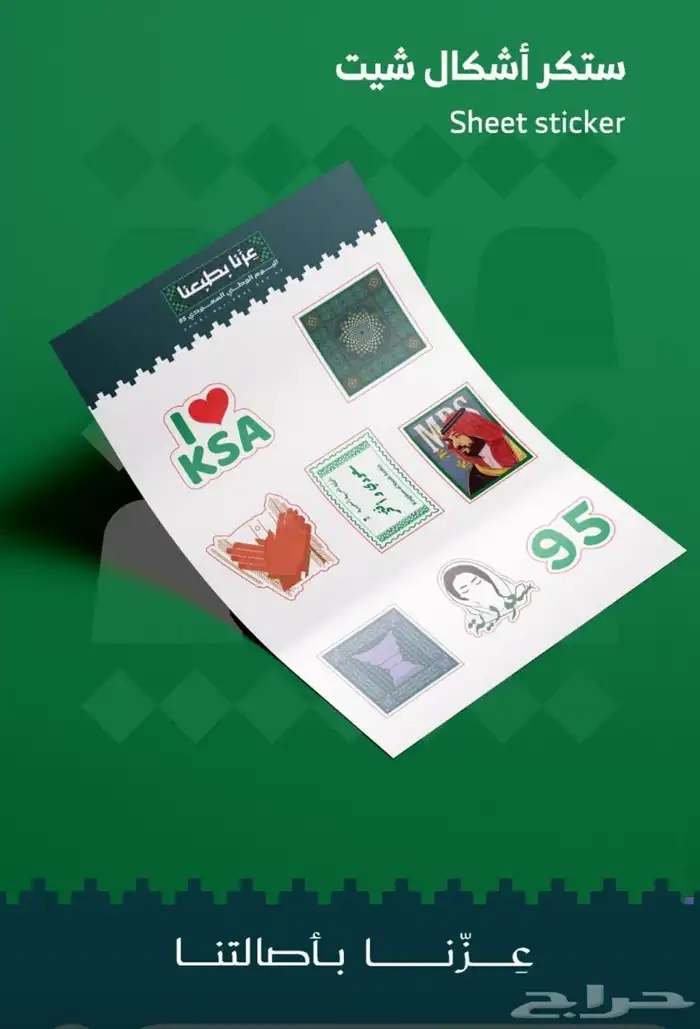 مطبعة مطابع طباعة مطبوعات 5