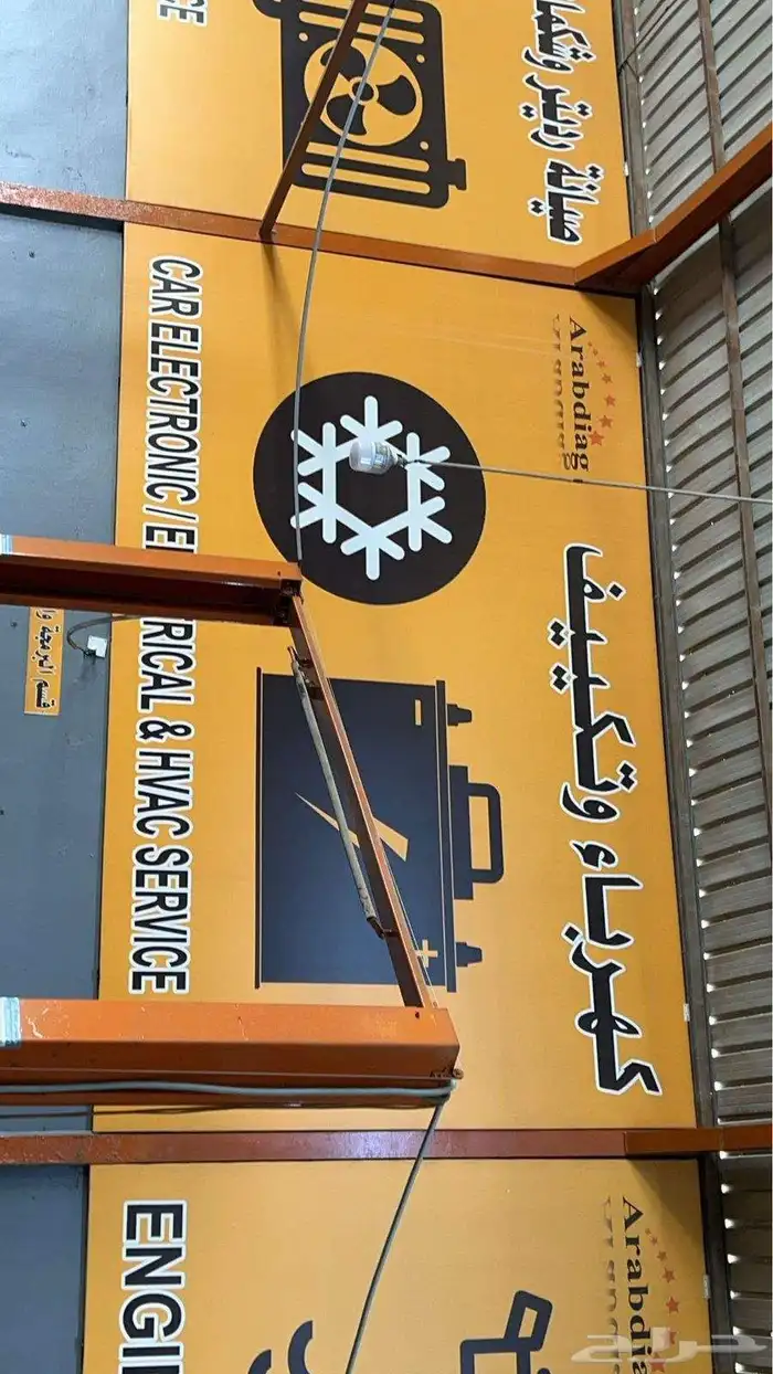 استكر بنر طباعه مطبوعات 9