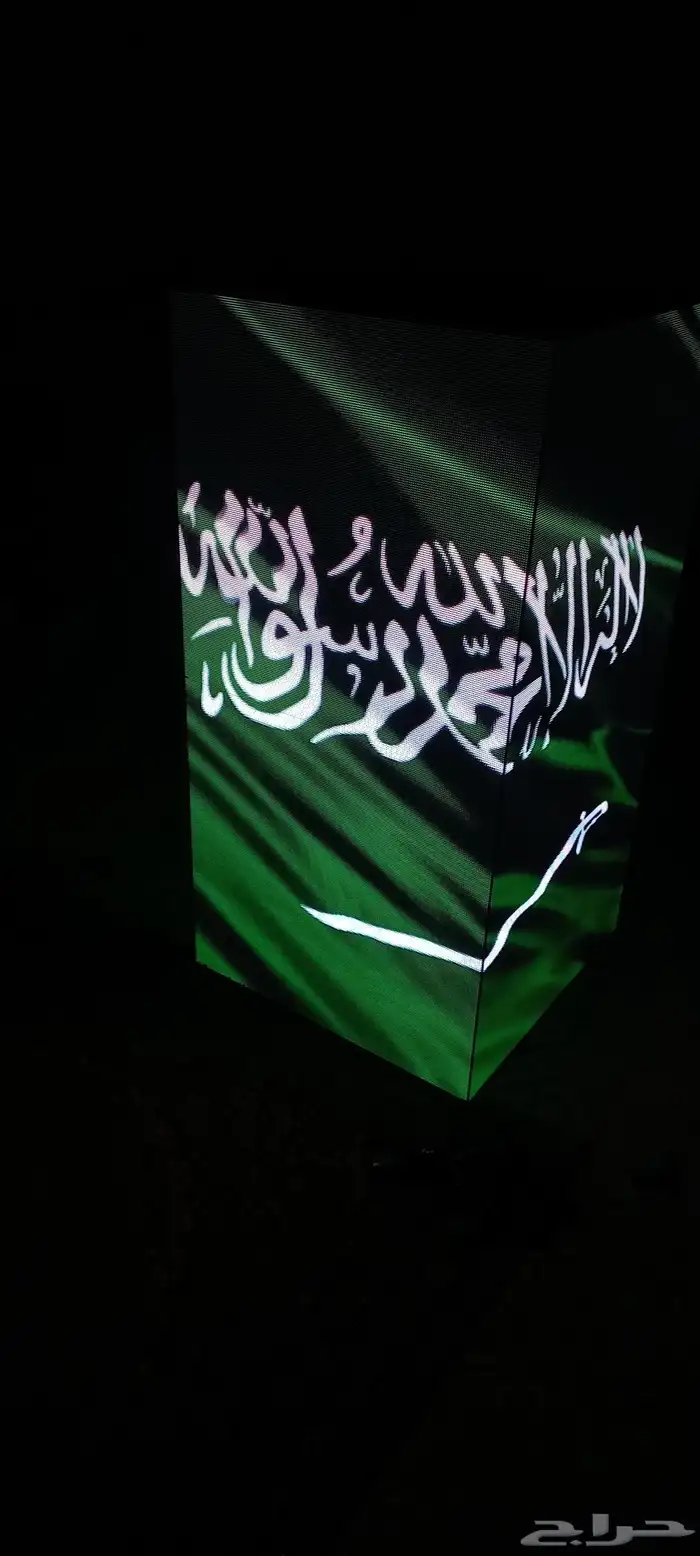 اضاءة اليوم الوطني خظرء ستي كلر شاشات صوتيات بيمات 0