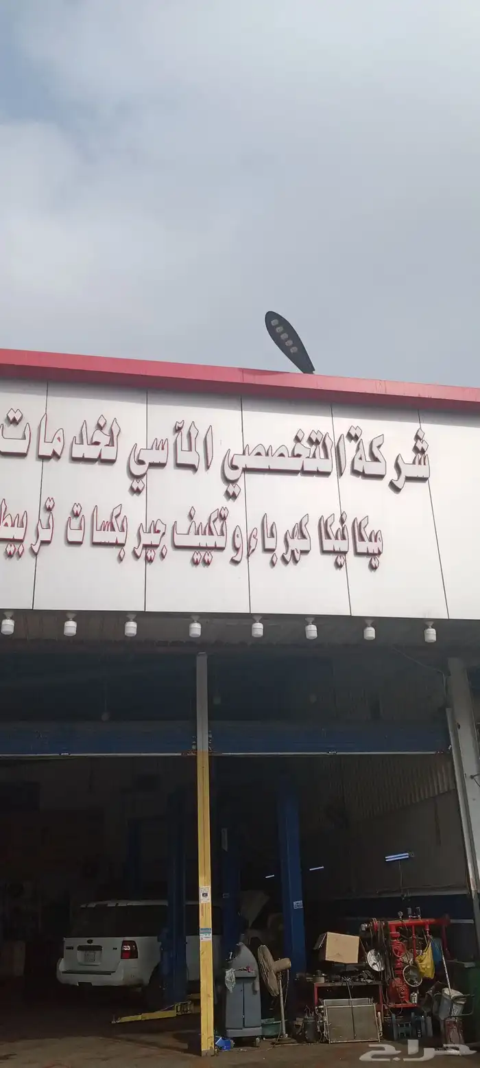 مختصون في القير الاتوماتيك 0