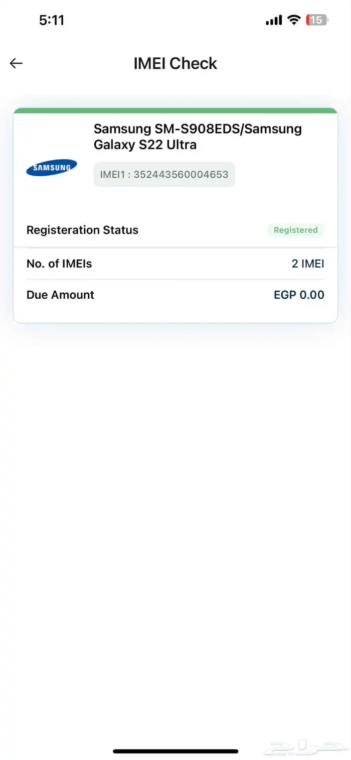 سامسونج 22 الترا معفى ضرائب فى مصر مع الكرتون والسلك 2