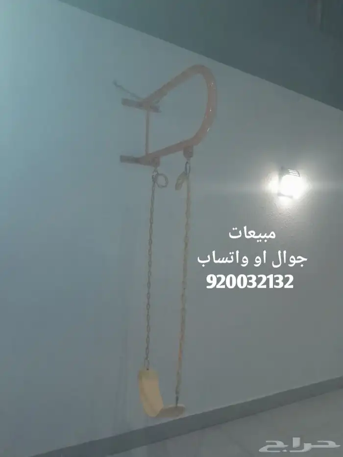 مراجيح جدارية 2