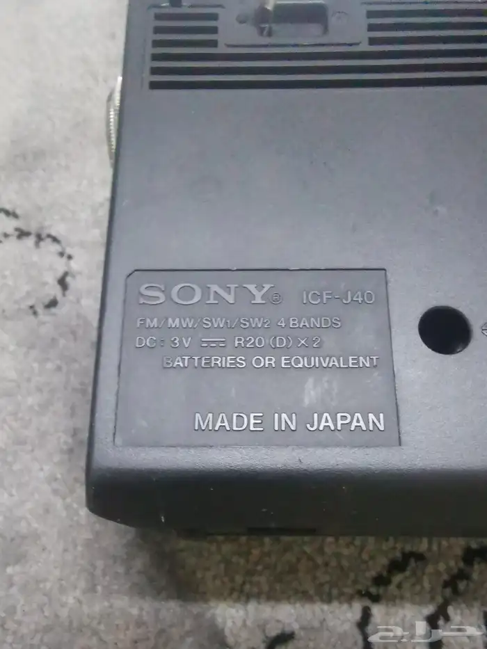 راديو سوني ياباني 4