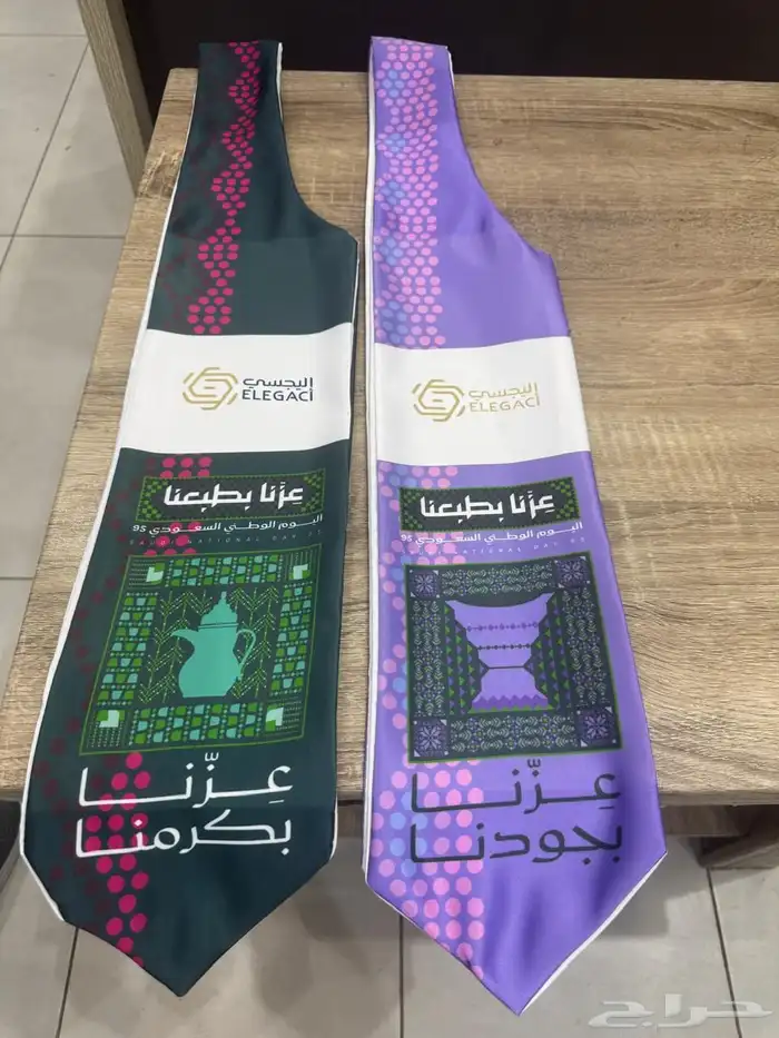 شال اليوم الوطني مع طباعة اللوقو الخاص بك 0