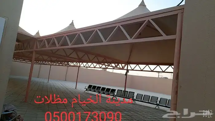 مدينة الخيام للمظلات 4