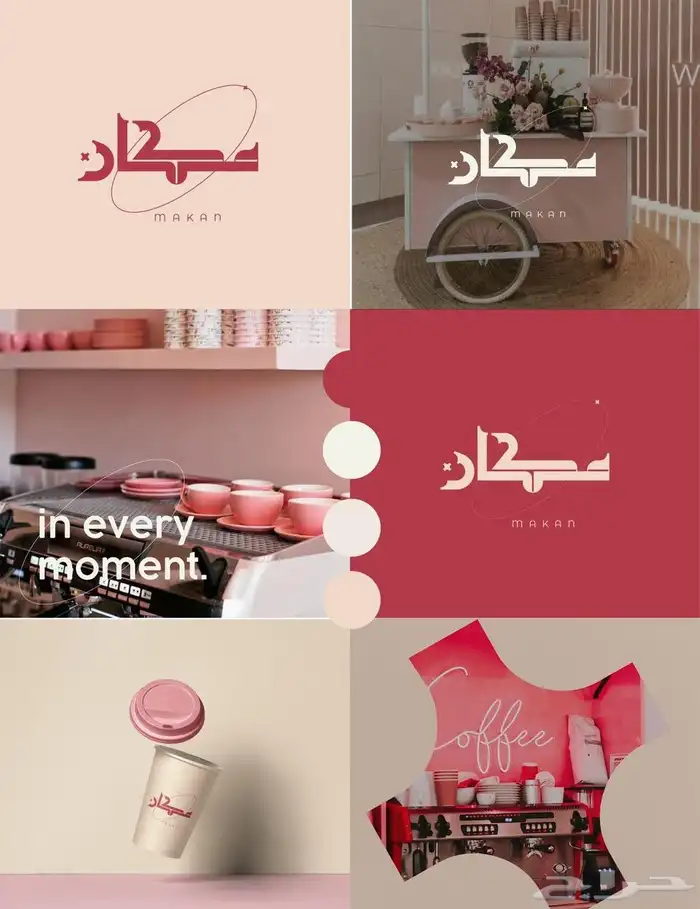 تصميم خترافيه 1
