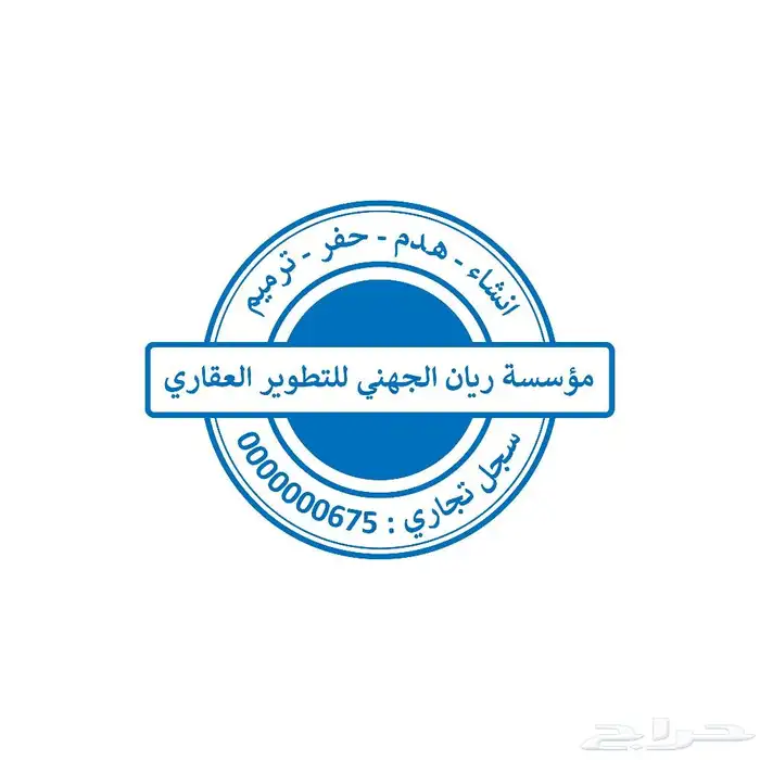 تصميم ختم الكتروني فوري 8