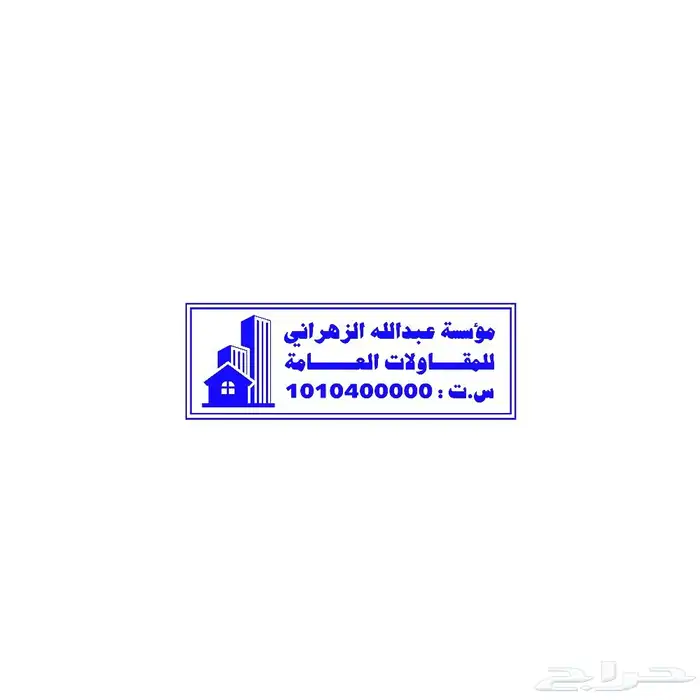 تصميم ختم الكتروني فوري 5