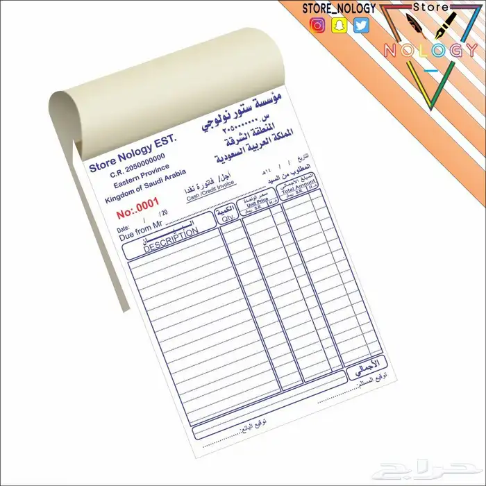 مطبعة طباعة دعايه واعلان 8