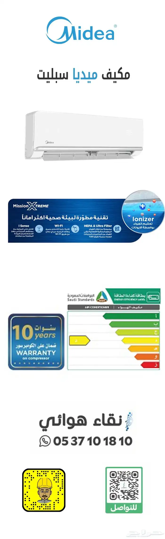 مستودع مكيفات جمله وأجهزة منزله 6