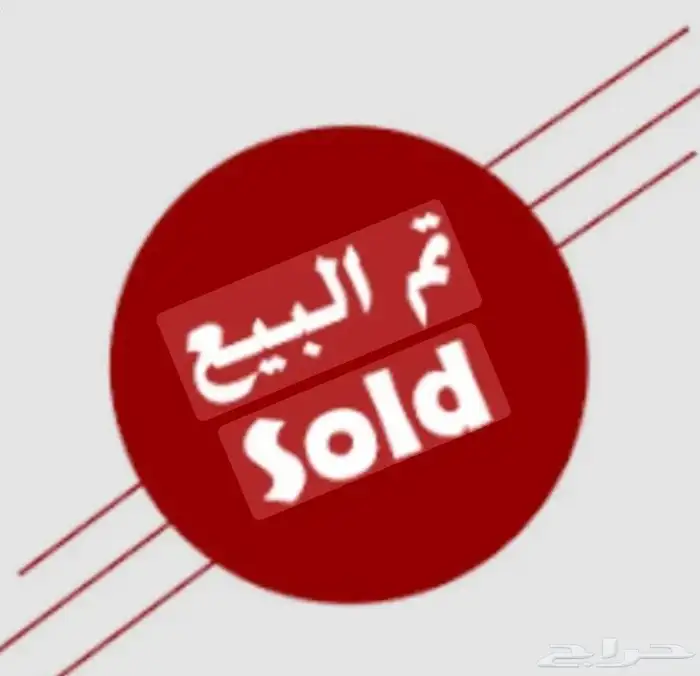 سبير يارس 2024 0