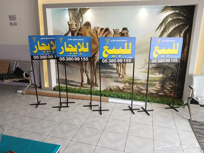 استيكرات _ استيكر سيارات _ بنرات _ فريم حديد 3