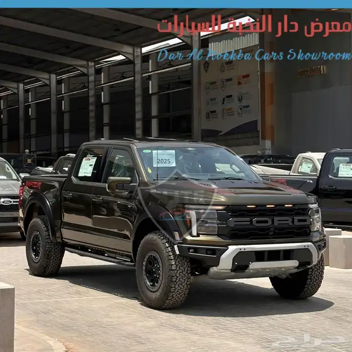 فورد رابتر بكيت 37غمارتين دبل 2025 0