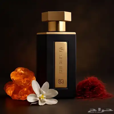 عطر ريف الاصلي للجنسين 0