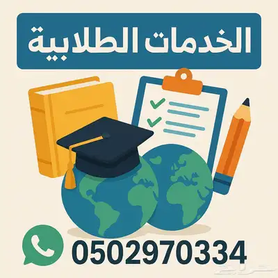بحوث ماجستير رسائل ماجستير مشاريع برمجية مشاريع تخرج مشاري 0