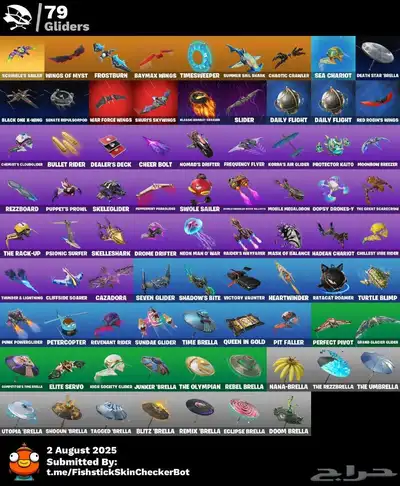 حساب فورت نايت ب50ريال ابك قيمز مربوط سوني 1