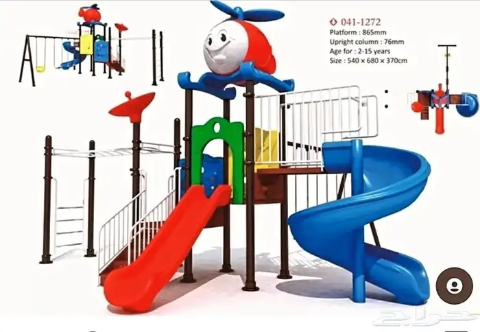 مراجيح ألعاب أطفال 9