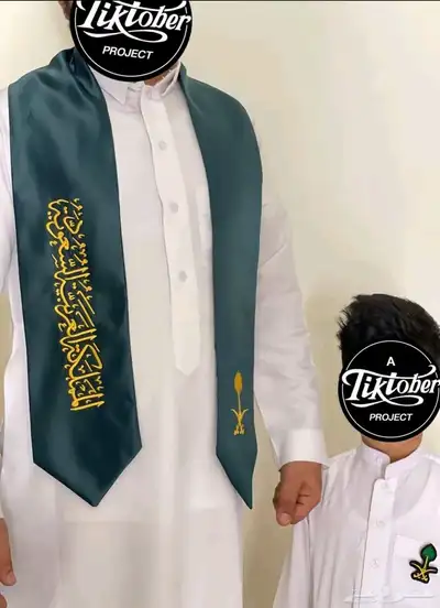 شعار الوطن السعودي 8