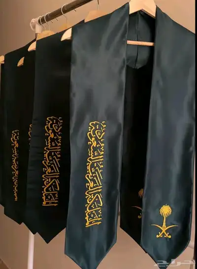 شعار الوطن السعودي 10