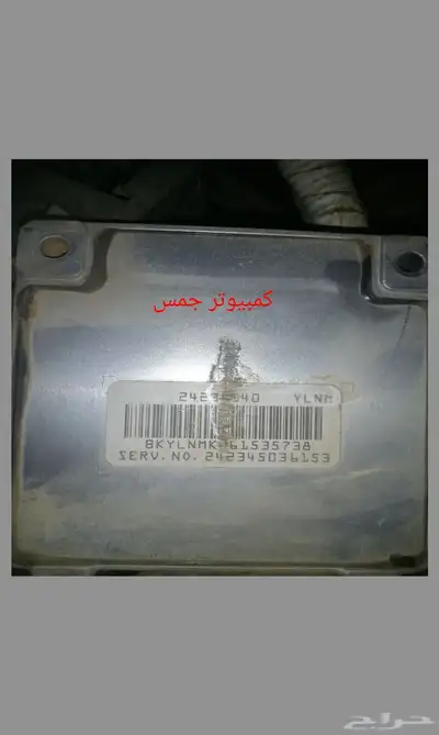 قطع غيار هايلكس جمس جنط صني 8