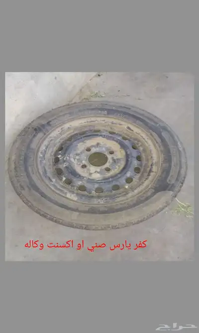 قطع غيار هايلكس جمس جنط صني 2