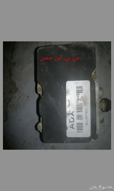 قطع غيار هايلكس جمس جنط صني 3