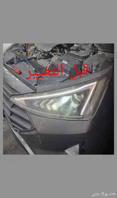 تغيير لد نهاري معا غطيان شمعات 2