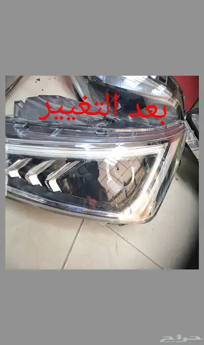 تغيير لد نهاري معا غطيان شمعات 6