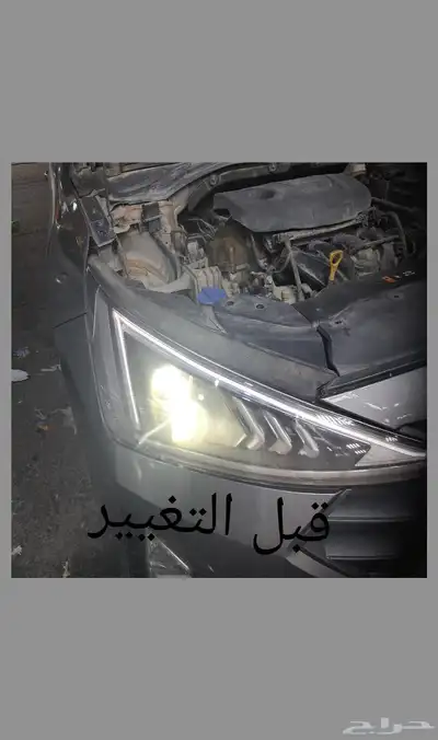 تغيير لد نهاري معا غطيان شمعات 0