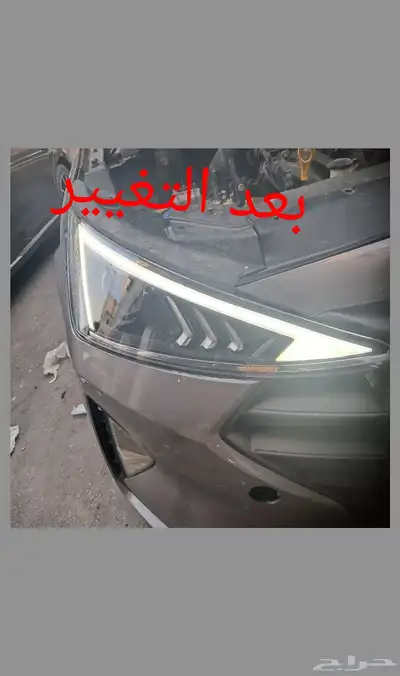 تغيير لد نهاري معا غطيان شمعات 8