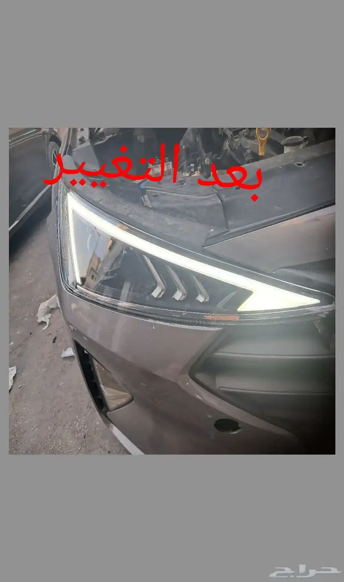 تغيير لد نهاري معا غطيان شمعات 8