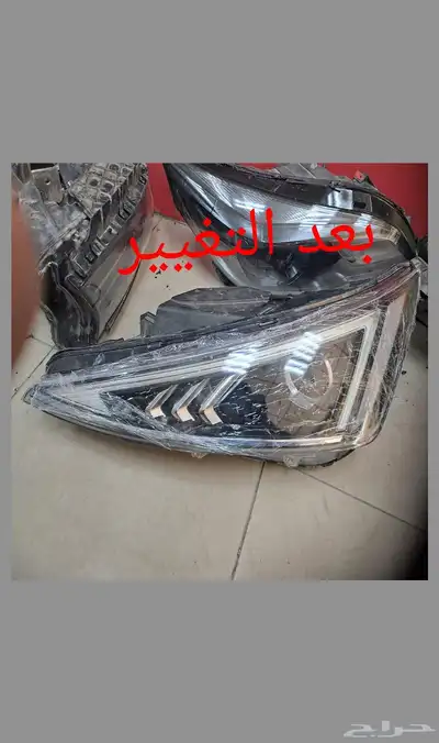 تغيير لد نهاري معا غطيان شمعات 4