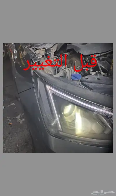 تغيير لد نهاري معا غطيان شمعات 1