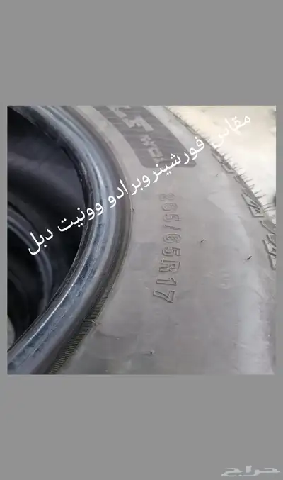تويوتالاندكروزر2012كفرات مستدم نظيف دنلوب 13