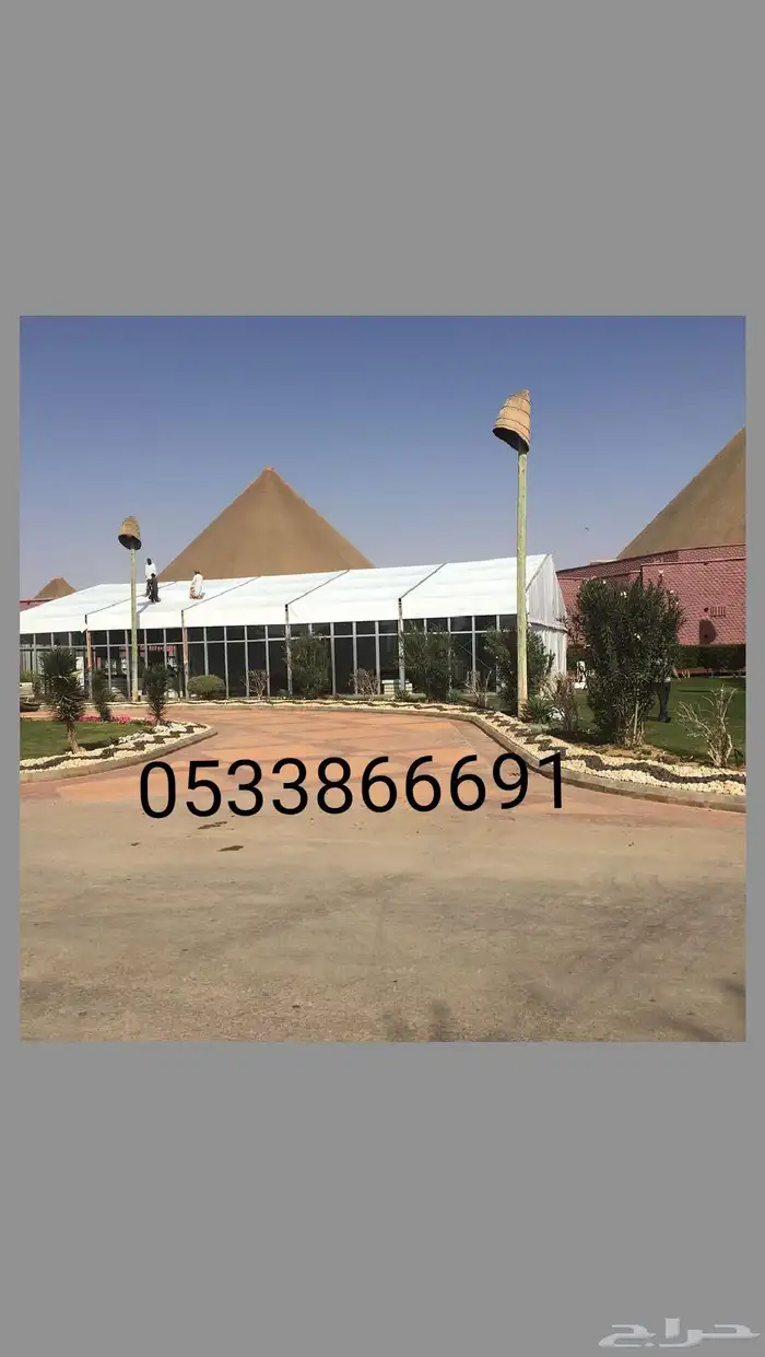 خيام اوروبي 6