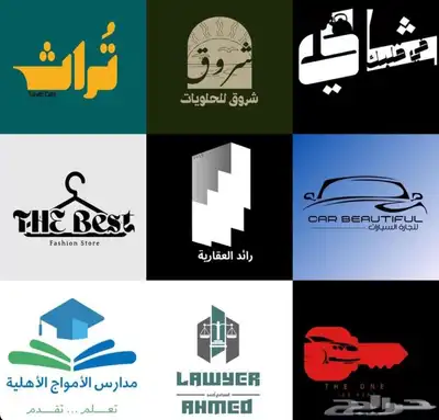تصميم احترافي و بسعر رمزي.. 2