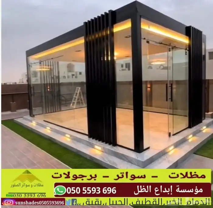 مجاس خارجيه برجولات وتنسيق حدائق 12
