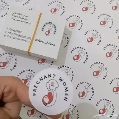 طباعة استكر لاصق مقاوم للماء 5