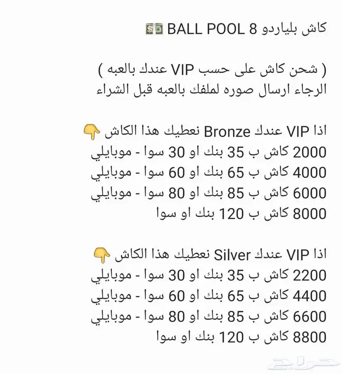 كوينز بلياردو كاش بنك او سوا 73تقييم 1