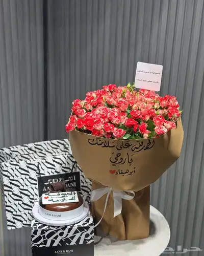 محل هدايا ابها خميس مشيط احد رفيده توصيل فوري 2