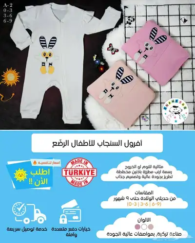 بيع البسة تركية جديدة بسعر الجملة 5