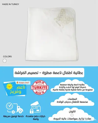 بيع البسة تركية جديدة بسعر الجملة 18