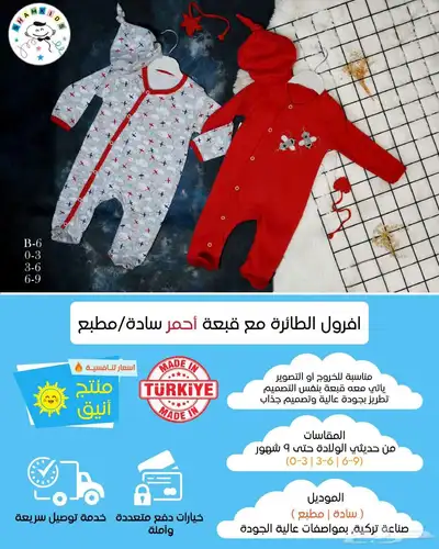 بيع البسة تركية جديدة بسعر الجملة 3